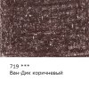 Карандаш цветной художественный VISTA-ARTISTA Gallery 1 шт 719 Ван-Дик коричневый (Van Dyke brown) VGCP-719