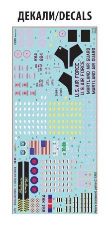 Сборная модель: Военно-транспортный самолет С-130J З-7325