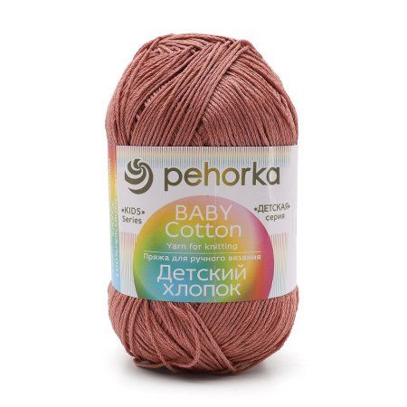 Пряжа Пехорская ПТ "Детский хлопок" 100% мерсеризованный хлопок 1 x 100 г 330 м ± 6 м №788 св.марсала PEH-DHL-788