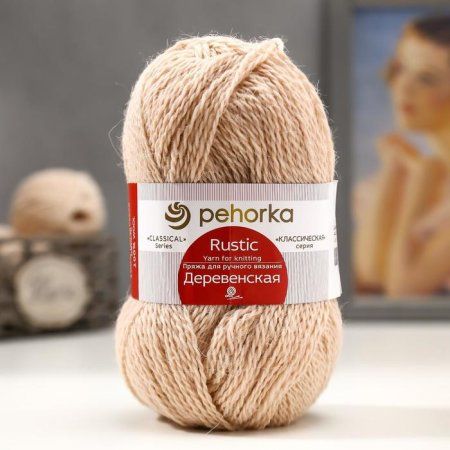 Пряжа Пехорская ПТ "Деревенская" 100% шерсть 1 х 100 г 250 ± 15 м №442 натуральный PEH-DER-442