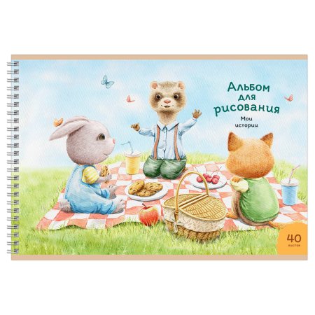 Альбом для рисования 40л. A4 BG "Мои истории" на гребне RE-АР4гр40_12853