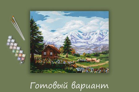 Набор для раскрашивания по номерам (холст на подрамнике) ФРЕЯ 50 х 40 см "В горной долине" PNB/PL-141