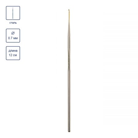 Крючок GAMMA сталь d 0.7 мм 12 см в блистере MCH-S-07