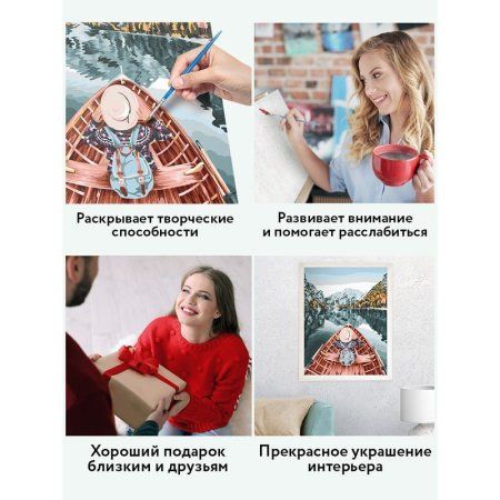 Картина по номерам на холсте ТРИ СОВЫ "Озеро в горах" 40 x 50 см с акриловыми красками и кистями RE-КХ_44184