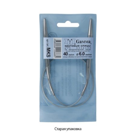 Спицы круговые GAMMA сталь d 6.0 мм 40 см с металлической леской MKS-60
