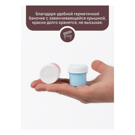 Краски акриловые декоративные ГАММА "Хобби" 06 цветов 20 мл пастельные цвета картон. упаковка, RE-180120228