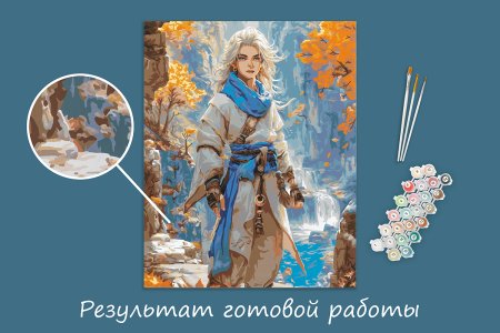 Набор для раскрашивания по номерам (холст на подрамнике) ФРЕЯ 50 х 40 см "Воин духа" PNB/PL-315