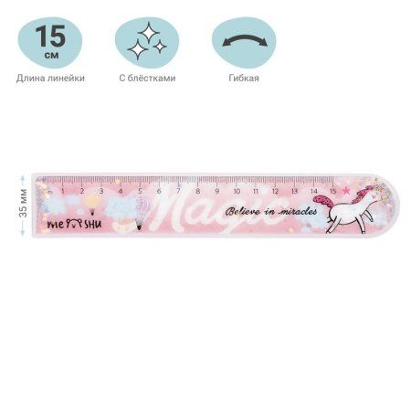 Линейка 15 см MESHU "Unicorn rest" ПВХ с блестками, ассорти, европодвес RE-MS_46286