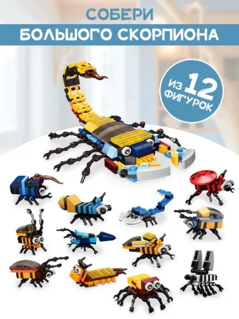 Конструктор KiddiePlay "Насекомые" UT-52611