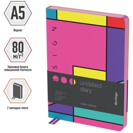 Ежедневник недатированный А5 136л. Berlingo "Color Block" кожзам, розовый срез, с рисунком RE-UD2_03S03