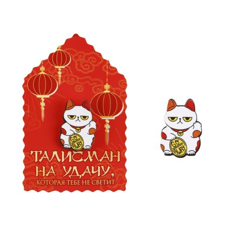 Значок-талисман "На удачу, которая не светит" 2.4 х 3.3 см SIM-9582333