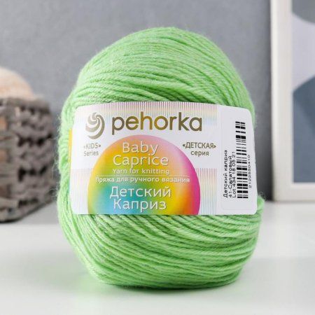 Пряжа Пехорская ПТ "Детский каприз" 50% мериносовая шерсть, 50% микрофибра 1 х 50 г 225 м №041 салатовый PEH-DET-CAP-041