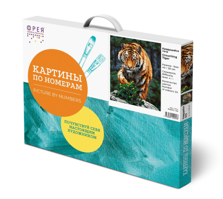Набор для раскрашивания по номерам (холст на подрамнике) ФРЕЯ 50 х 40 см "Крадущийся тигр" PNB/PL-162