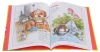 Книга: Барто А. 50 лучших стихов ROS-28134