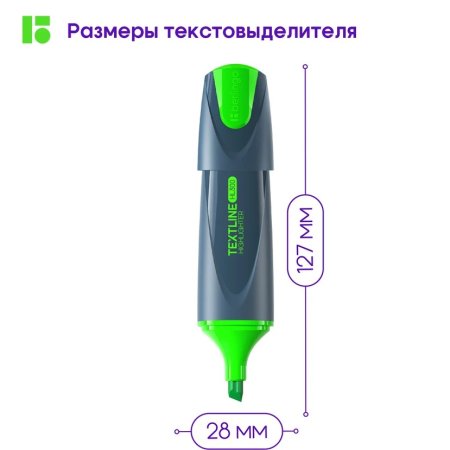 Текстовыделитель Berlingo "Textline HL300" 1-5 мм