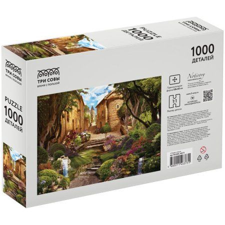 Пазл ТРИ СОВЫ 1000 "Старая улица" RE-ПК1000_48373