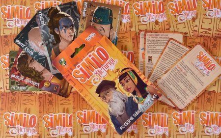 Настольная игра: Similo: История MAG915567