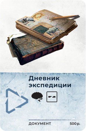 Настольная игра: Зона: Тайны Чернобыля MAG915279