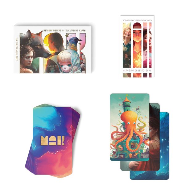 Метафорические ассоциативные карты "Универсальные" 50 карт SIM-9760684