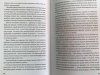 Книга: Никаких правил. Уникальная культура Netflix MIF-691457 Книга: Никаких правил. Уникальная культура Netflix MIF-691457