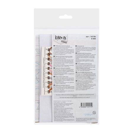 Набор для вышивания KLART "Мать и дитя. Леопарды" 17.5 x 19.5 см 8-506