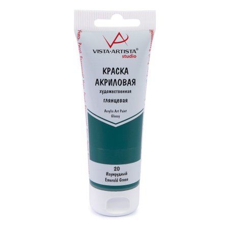 Краска акриловая VISTA-ARTISTA Studio 75 мл глянцевая 1 шт 20 Изумрудный (Emerald Green) VAAG-75-20
