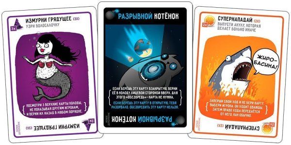Настольная игра: Взрывные котята: Разрывные котята MAG915405