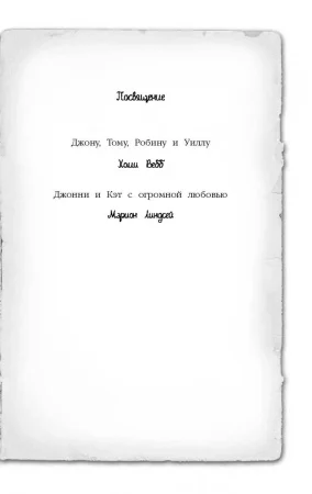 Книга: Загадка закрытого ящика (#1) EKS-856435