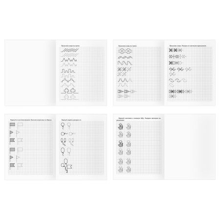 Тренажер дошкольника А5 ТРИ СОВЫ "Тренажер дошкольника. 5-6 лет" 16 стр. RE-ТрА5_16_58247
