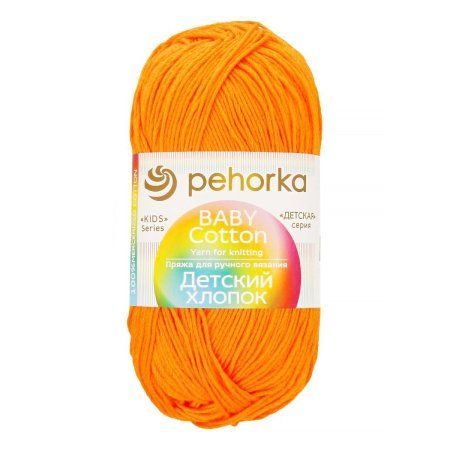 Пряжа Пехорская ПТ "Детский хлопок" 100% мерсеризованный хлопок 1 x 100 г 330 м ± 6 м №485 желтооранжевый PEH-DHL-485