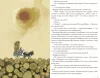 Книга: Дыши. В поисках любви MIF-693987 Книга: Дыши. В поисках любви MIF-693987