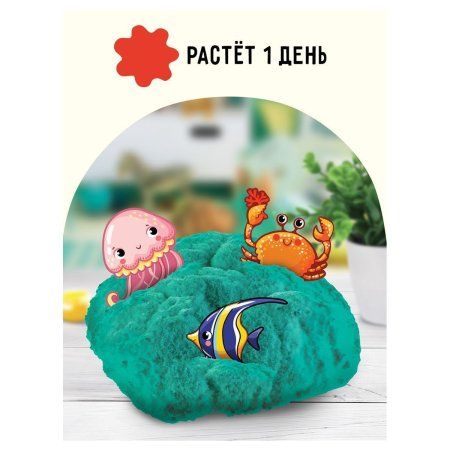 Набор для выращивания кристаллов ТРИ СОВЫ "Коралл с морскими обитателями" изумрудный RE-ВКк_48900