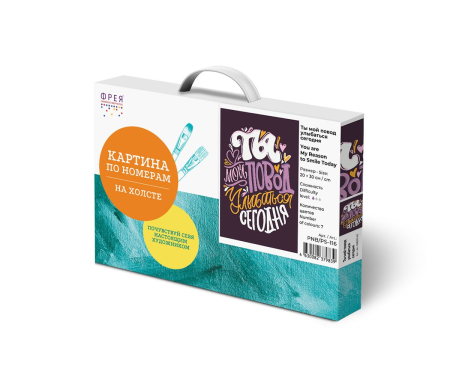 Набор для раскрашивания по номерам (холст на подрамнике) ФРЕЯ 30 х 20 см "Ты мой повод улыбаться сегодня" PNB/PS-116