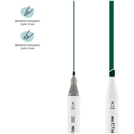 Набор маркеров для скетчинга MESHU 06 цв основные цвета RE-MS_38249