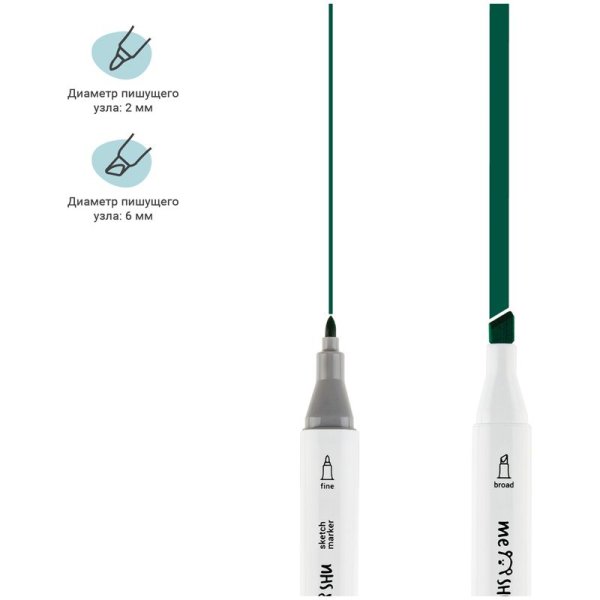 Набор маркеров для скетчинга MESHU 06 цв основные цвета RE-MS_38249