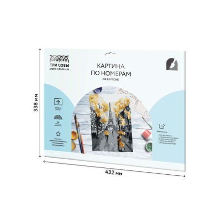 Картина по номерам на картоне ТРИ СОВЫ "Золотой Париж" 30 x 40 см, краски, кисть RE-КК_44070