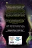 Книга: Девочка, которая не видела снов EKS-032074 Книга: Девочка, которая не видела снов EKS-032074