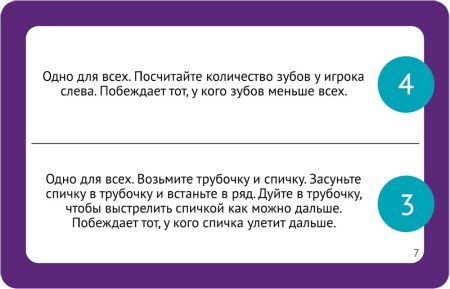 Настольная игра: Челюсти: семейная версия MAG119878