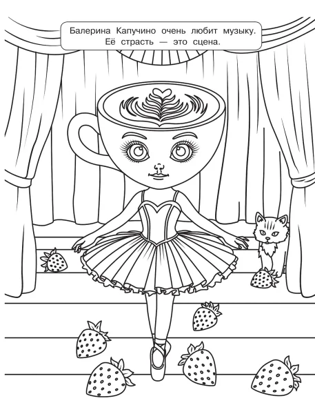 Раскраска: Мемная раскраска в стиле брейнрот-животных EKS-789404