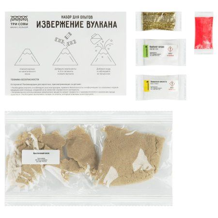 Набор для проведения опытов ТРИ СОВЫ "Извержение вулкана" картонная коробка, европодвес RE-EX177T