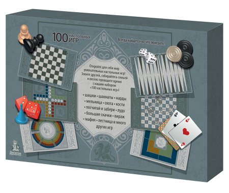 Набор "100 настольных игр" KOR-05564