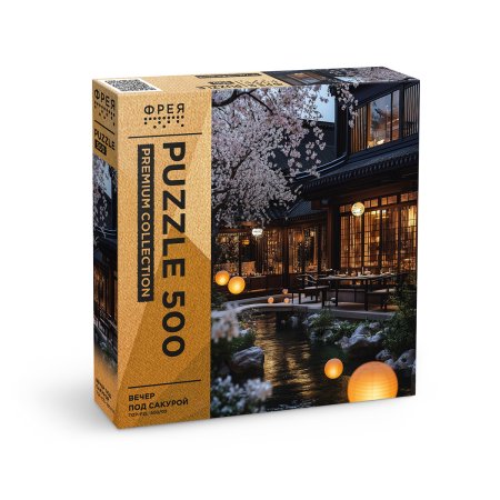 Пазл 500 элементов ФРЕЯ "Премиальная коллекция. Вечер под сакурой" TOP-PZL-500/03