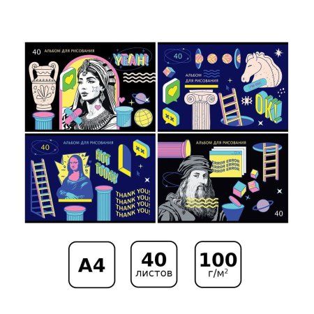 Альбом для рисования 40л. A4 BG "New art" на скрепке RE-АР4ск40_12019