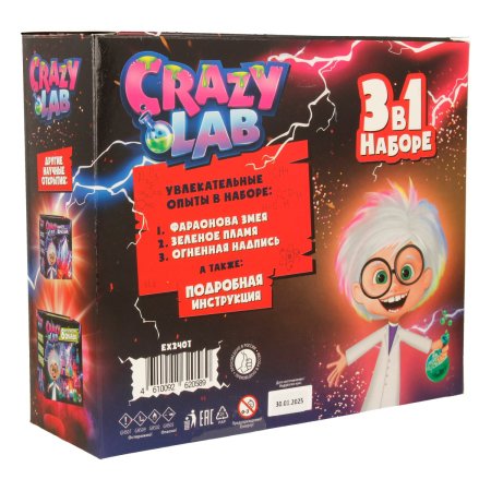 Научно-познавательный набор "Crazy Lab" Огненные опыты 3в1, 8+ AS-EX240T