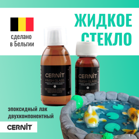 Лак эпоксидный стекловидный, набор двухкомпонентный CERNIT 120 мл + 60 мл RH-CE3060002K01 Лак эпоксидный стекловидный, набор двухкомпонентный CERNIT 120 мл + 60 мл RH-CE3060002K01