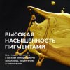 Краска декоративная "Деколор" 50 мл