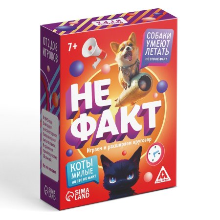 Настольная игра: Не факт! 70 карт 10+ SIM-9551534