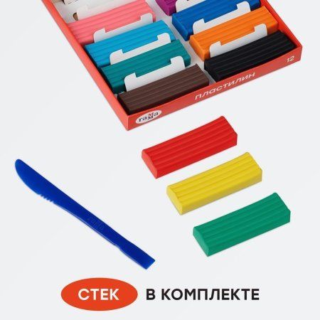 Пластилин ГАММА "Мультики" 12 цв 240 г со стеком, картон. упаковка RE-280018 Пластилин ГАММА "Мультики" 12 цв 240 г со стеком, картон. упаковка RE-280018