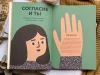 Книга: НЕТ - всегда НЕТ. Путеводитель по уважению к своим и чужим границам MIF-699040 Книга: НЕТ - всегда НЕТ. Путеводитель по уважению к своим и чужим границам MIF-699040