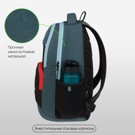 Рюкзак Berlingo ErgoSmart "City Traveler" 42 x 29 x 16 см, 2 отделения, 4 кармана, эргономичная спинка RE-RU-ES-2502 Рюкзак Berlingo ErgoSmart "City Traveler" 42 x 29 x 16 см, 2 отделения, 4 кармана, эргономичная спинка RE-RU-ES-2502